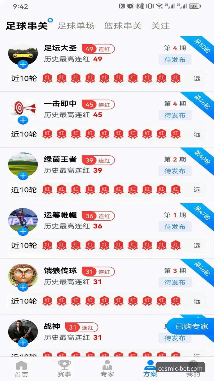 掌握星空体育登录教程官方下载的实用技巧，解决入口难找与出金疑虑