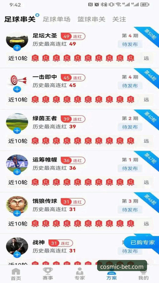 星空体育app完整使用指南：从下载安装到功能操作全面解析