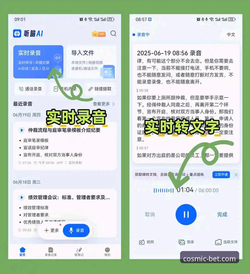 星空体育官网地址2026最新版本 新手必看:星空体育官网地址2026最新版本使用心得,资深用户孙杰手把手教你注册登录