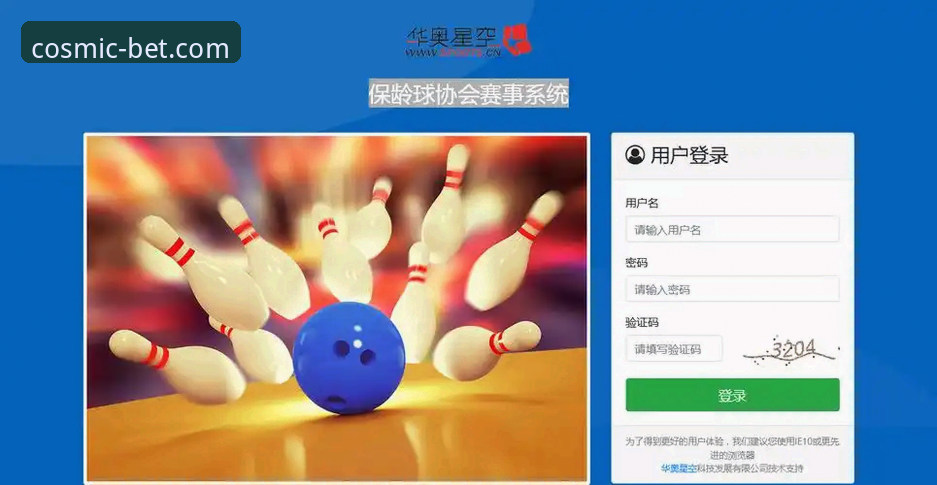 揭秘最新星空体育官方服务背后的真相：新手必看的完整指南