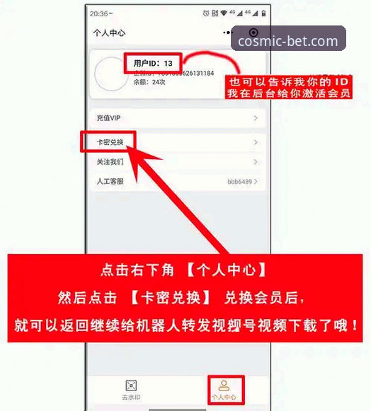 星空体育一键激活操作教程：从注册到登录的完整指南