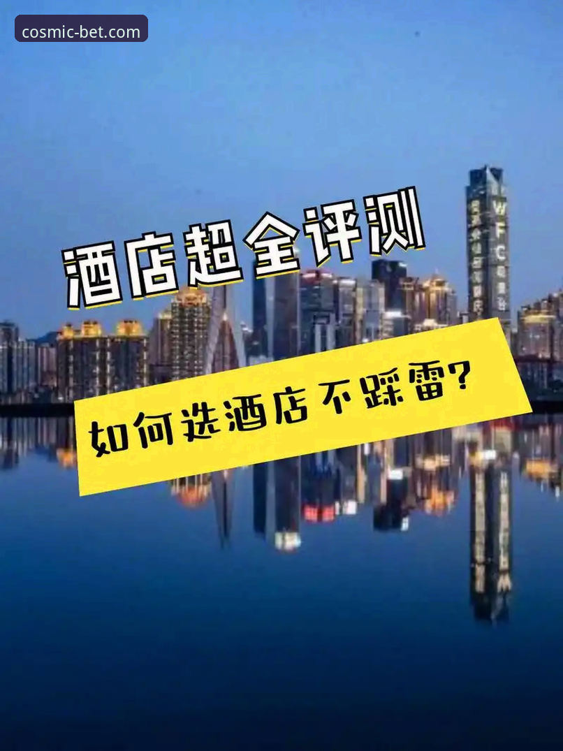 星空体育官网地址vs官方APP：哪个更适合新手注册？（附完整注册教程）